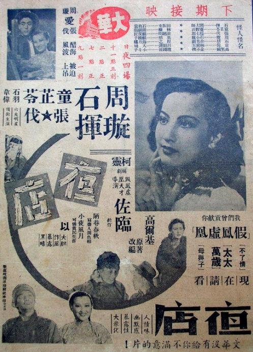 招商银行TM凭条模板/图片